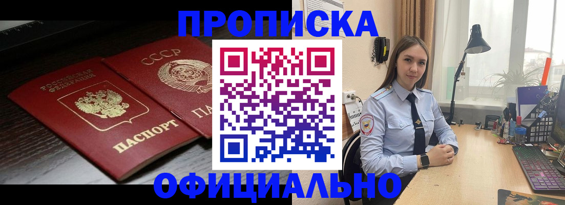 регистрация для дет. сада в Домодедово